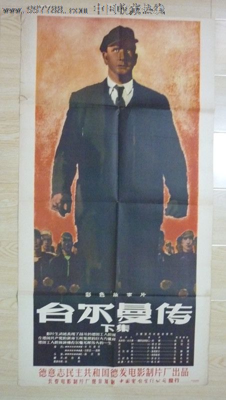 怎么买丹麦签证
